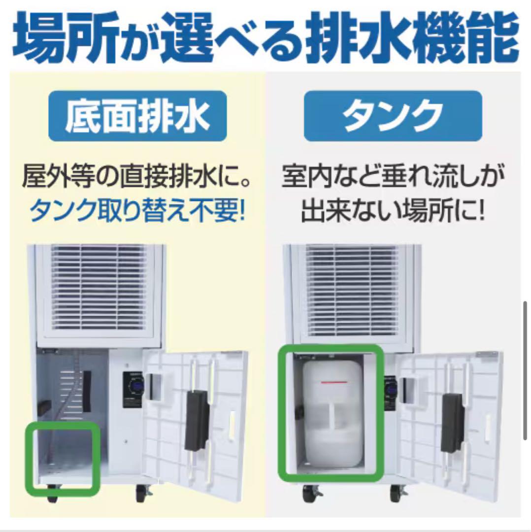 スポットクーラー 新品未開封品 モノタロウ