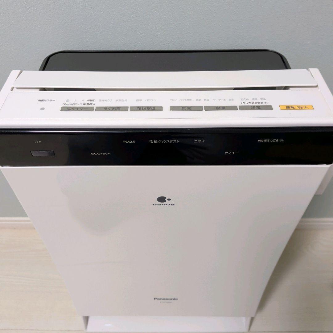 【美品】Panasonic パナソニック　加湿空気清浄機　F-VC70XM