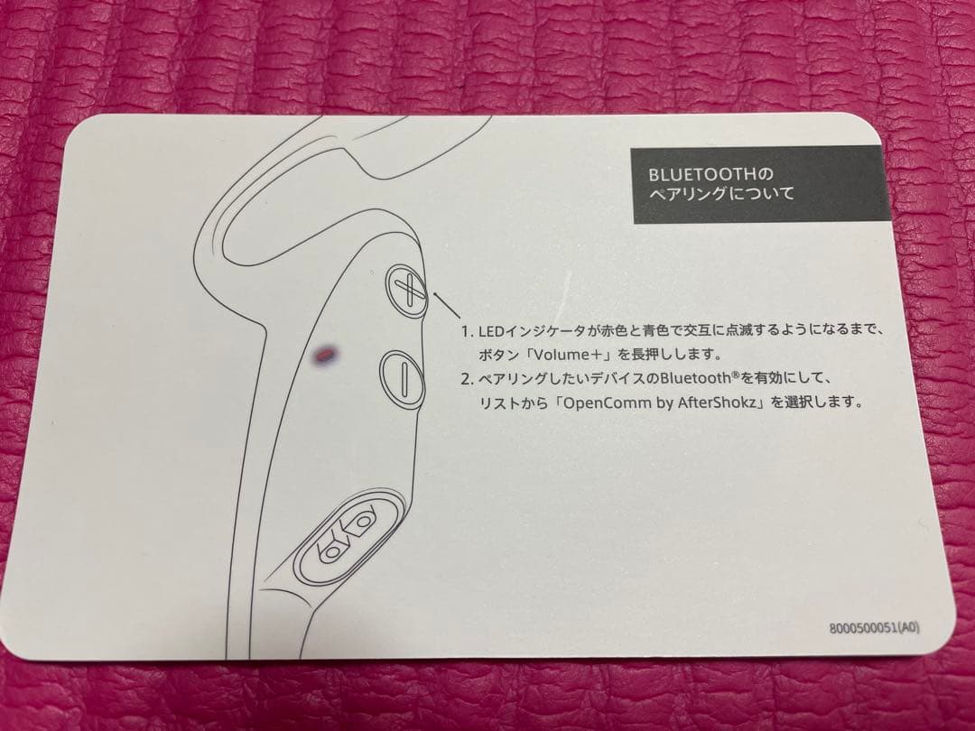 【新品未使用】SHOKZ OPENCOMM 骨伝導ヘッドセット