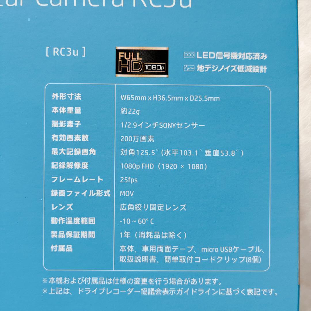 ⭐前後カメラ⭐ ドライブレコーダー フロント リア ヒューレットパッカード