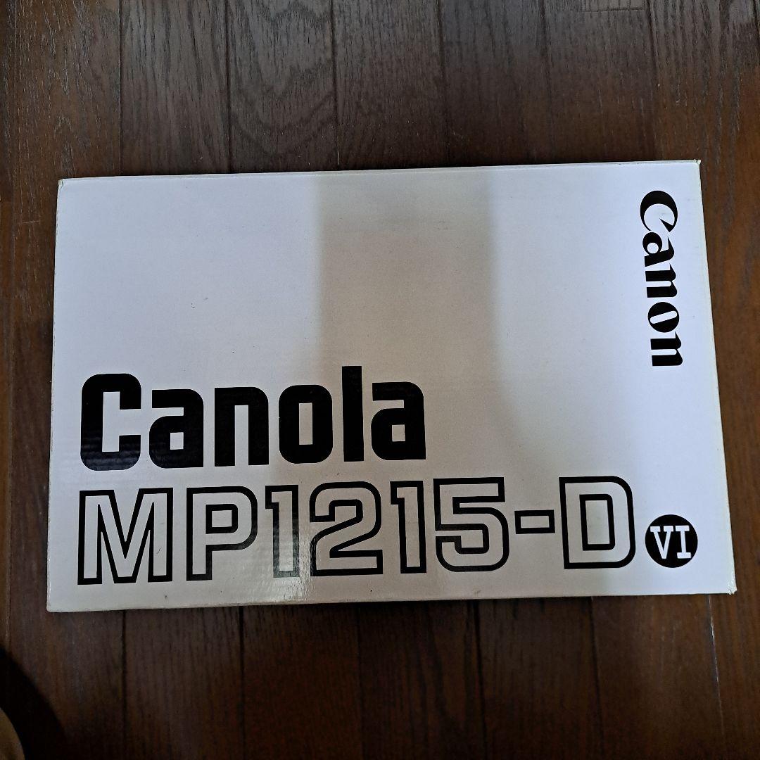 H*u様 Canon MP1215-DVi 電卓・プリンター