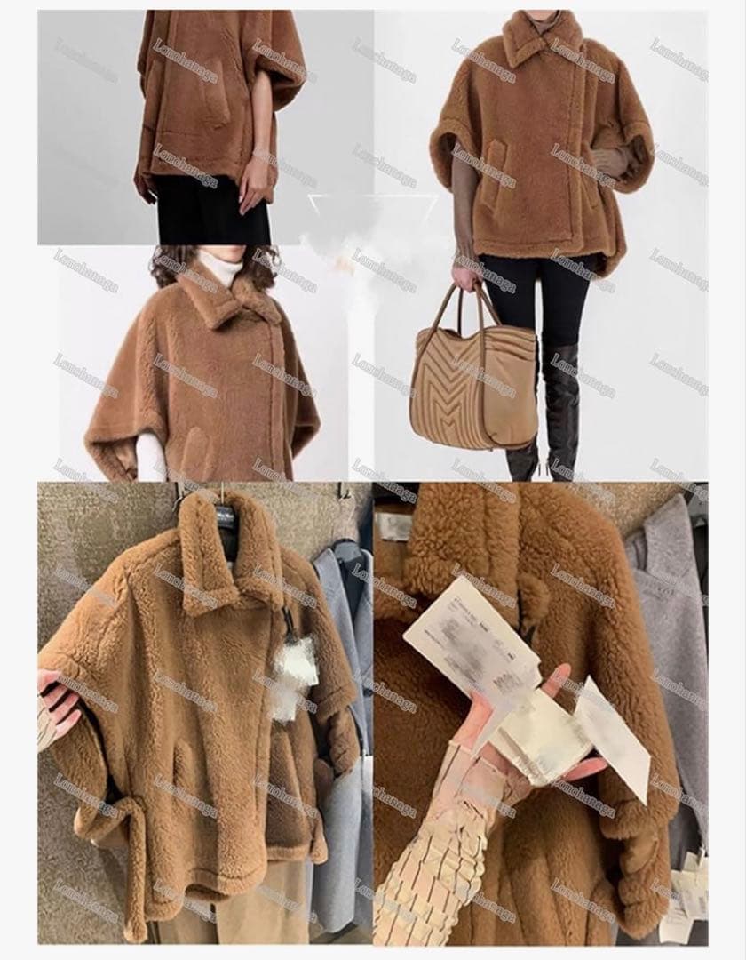 【タグ付き新品】アルパカウールケープコート　MaxMaraテディ風