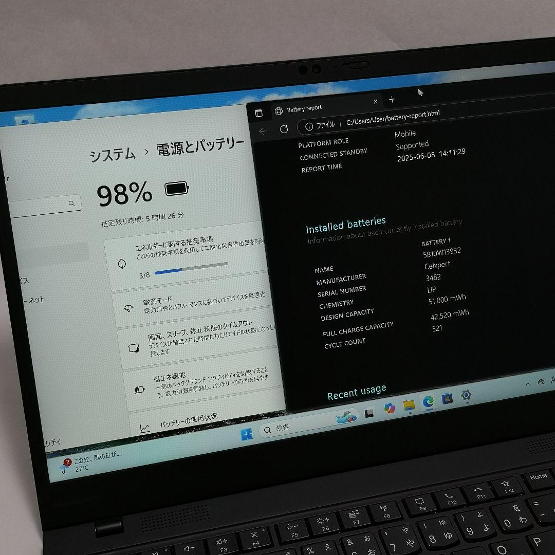 Windowsノート本体 ThinkPad X1 Carbon gen8 i7-10610U 16GB