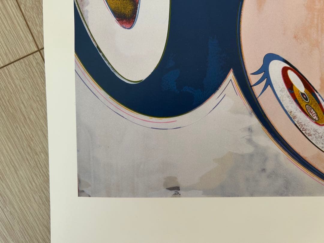 村上隆 オフセットポスター 「And then, and then