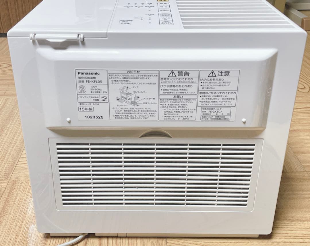 【美品】Panasonic FE-KFP05 加湿器 ホワイト パナソニック