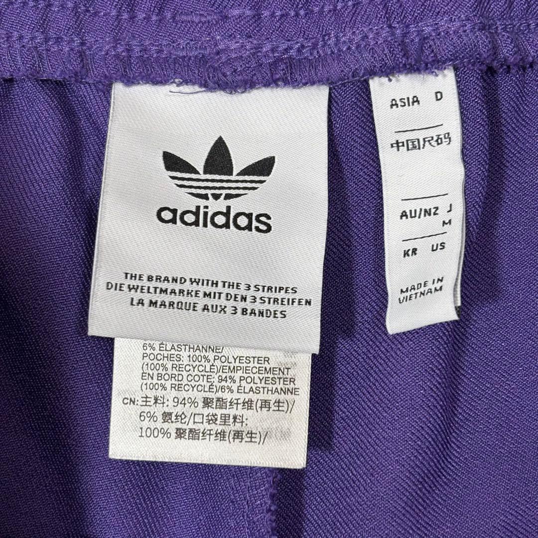 【新品】adidas アディダス レアル・マドリード ジャージ パンツ M