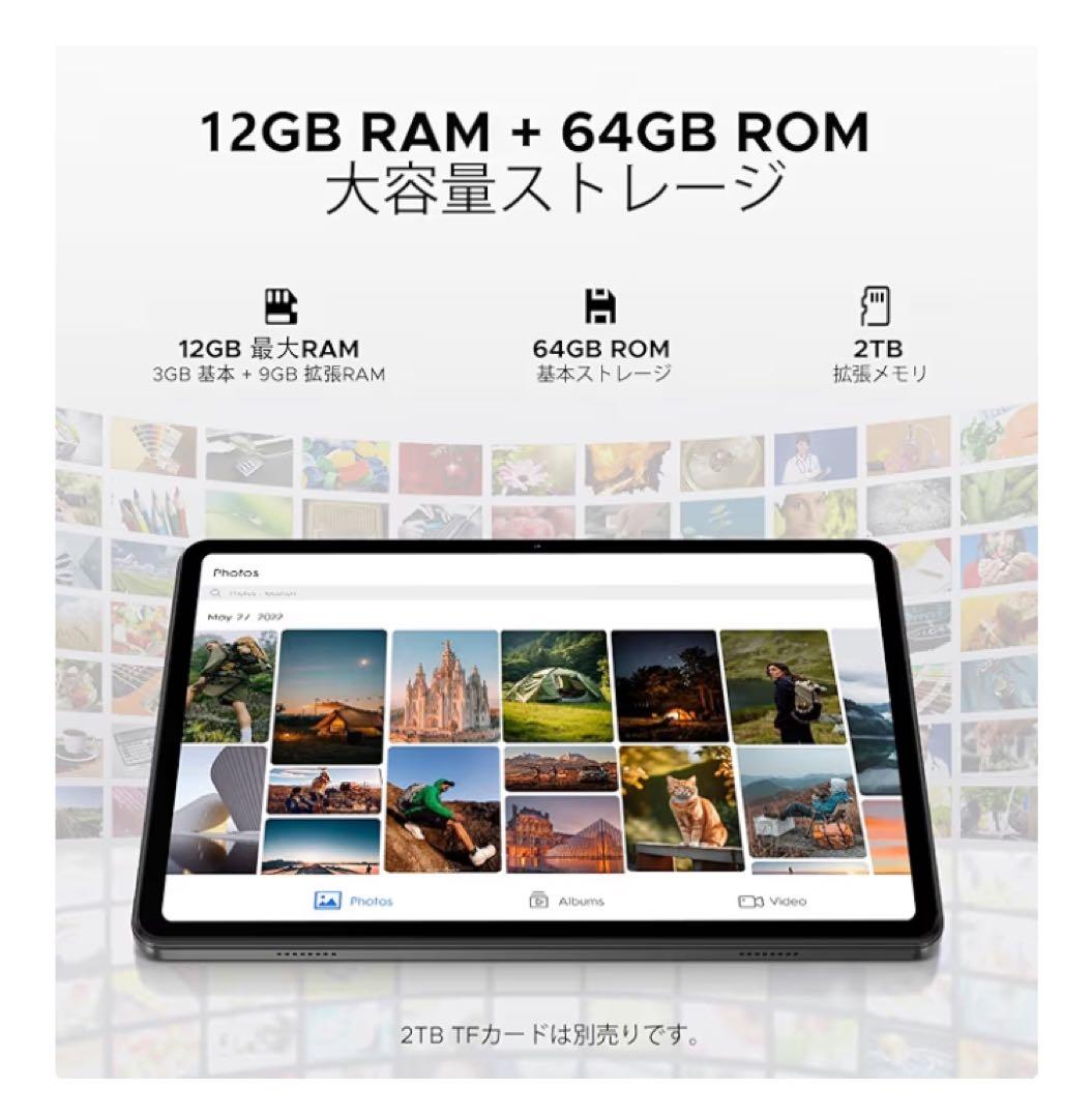 Android15 タブレットDOOGEE A9 12GB+64GB+2TB拡張