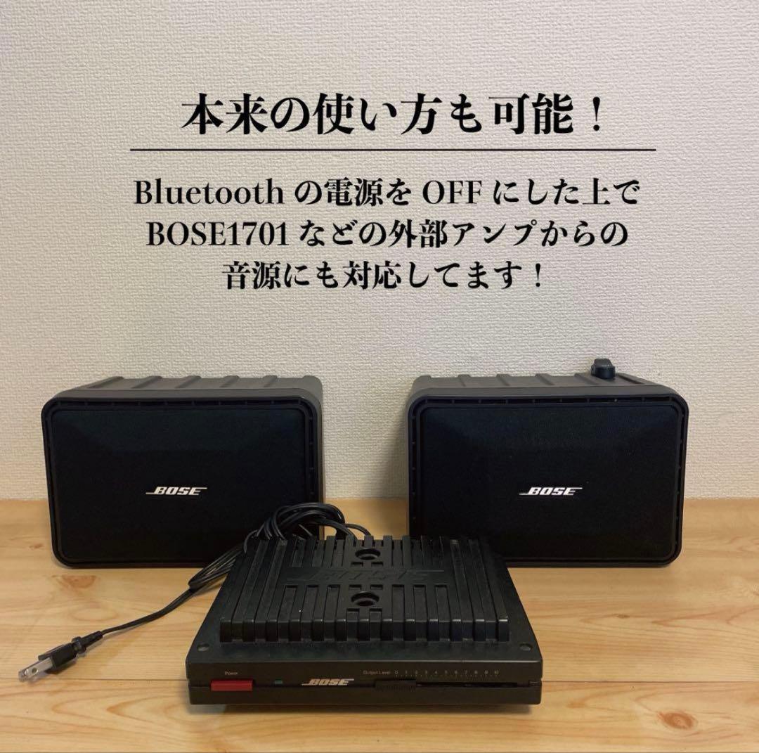 BOSE 101mm Bluetoothスピーカー 2181 バッテリー付き！