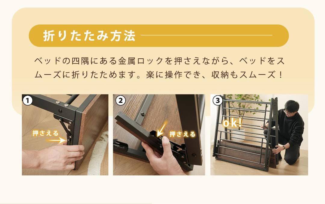 タイムセール！パイプベッド　折りたたみ可能　引き出し付き　省スペース　BROWN