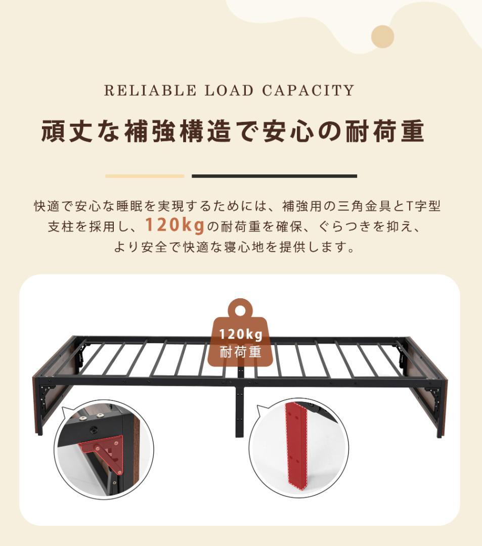 タイムセール！パイプベッド　折りたたみ可能　引き出し付き　省スペース　BROWN