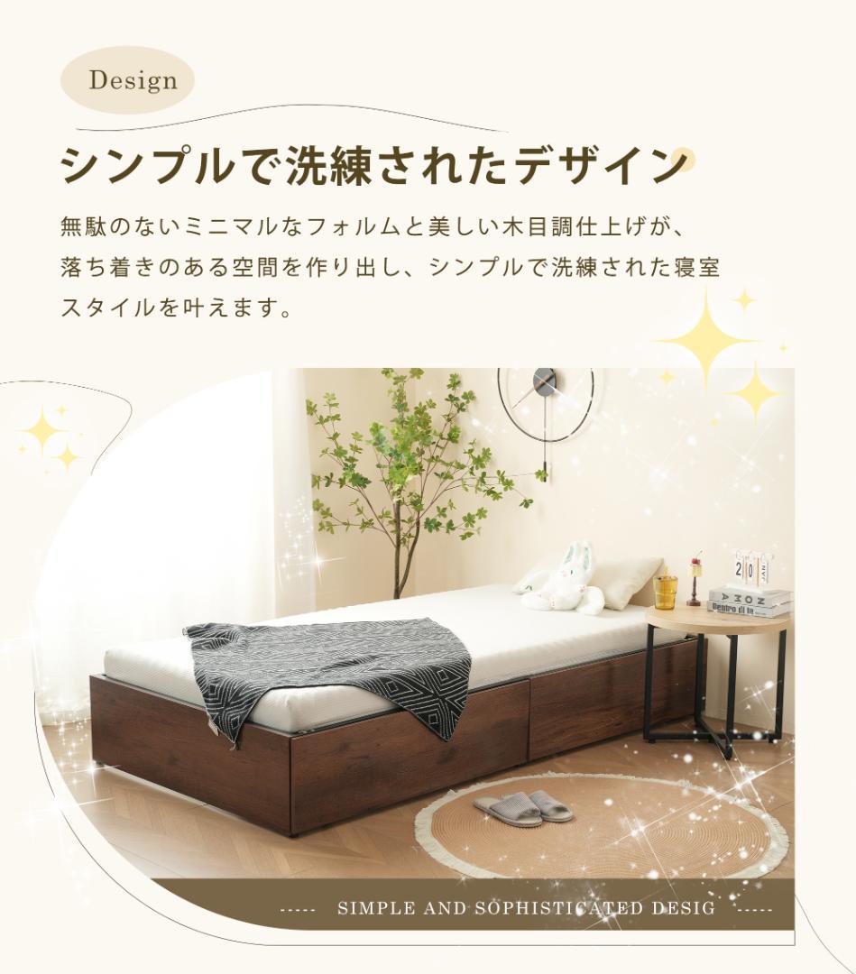 タイムセール！パイプベッド　折りたたみ可能　引き出し付き　省スペース　BROWN