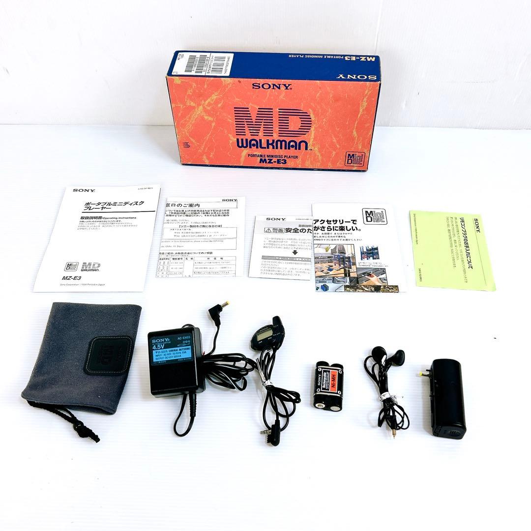 【極希少】SONY ソニー ポータブルMDプレーヤー WALKMAN MZ-E3