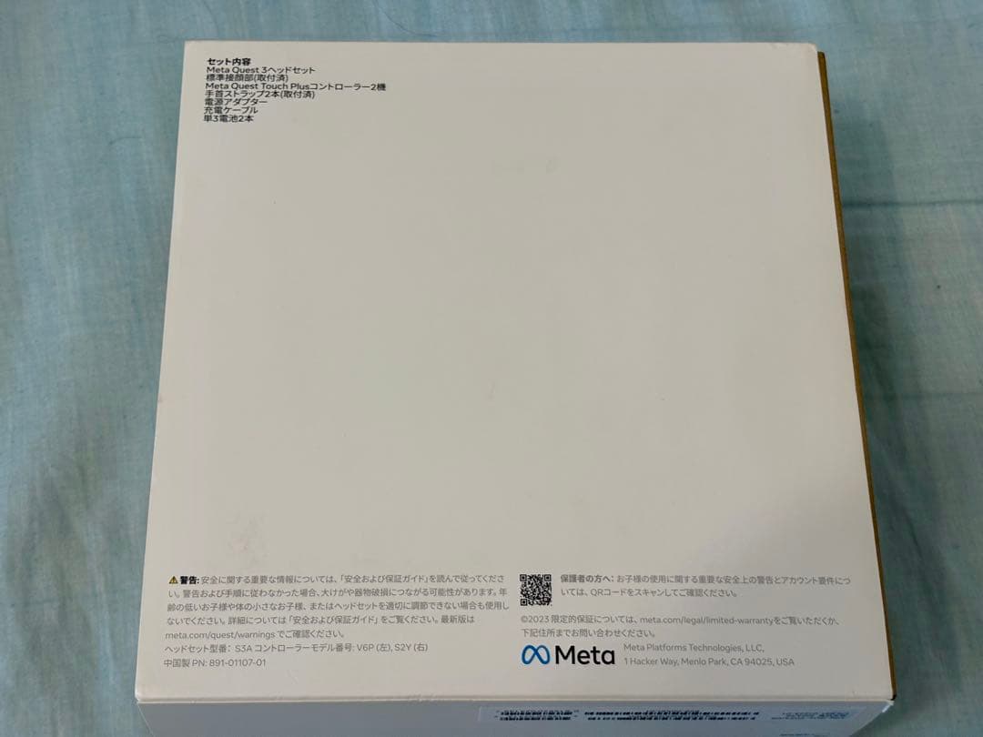  Quest3 128GB BOBOVR E3 Pro セット