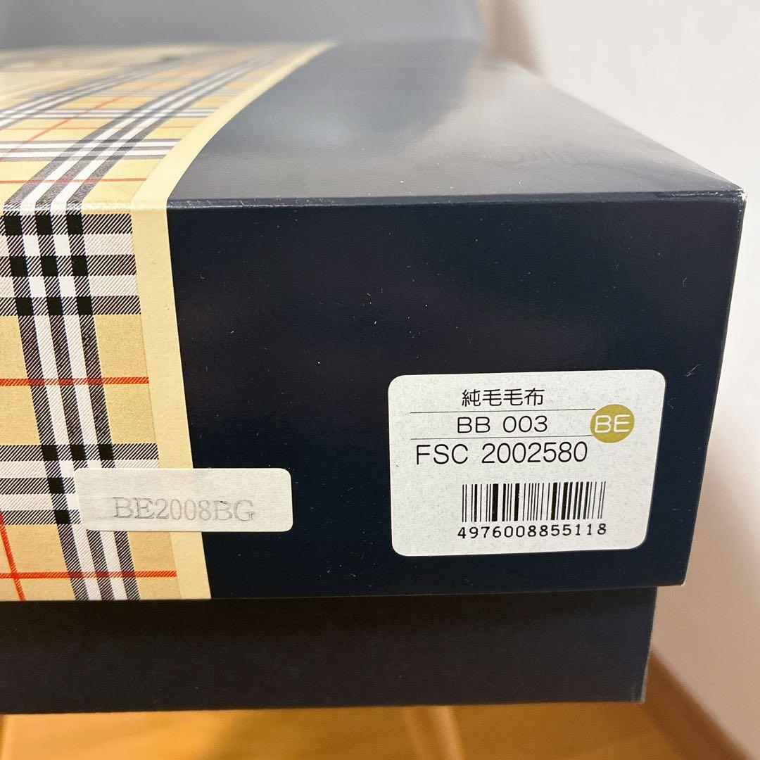 【BURBERRY × 西川産業】ラム100％ブランケット（日本製）純毛毛布