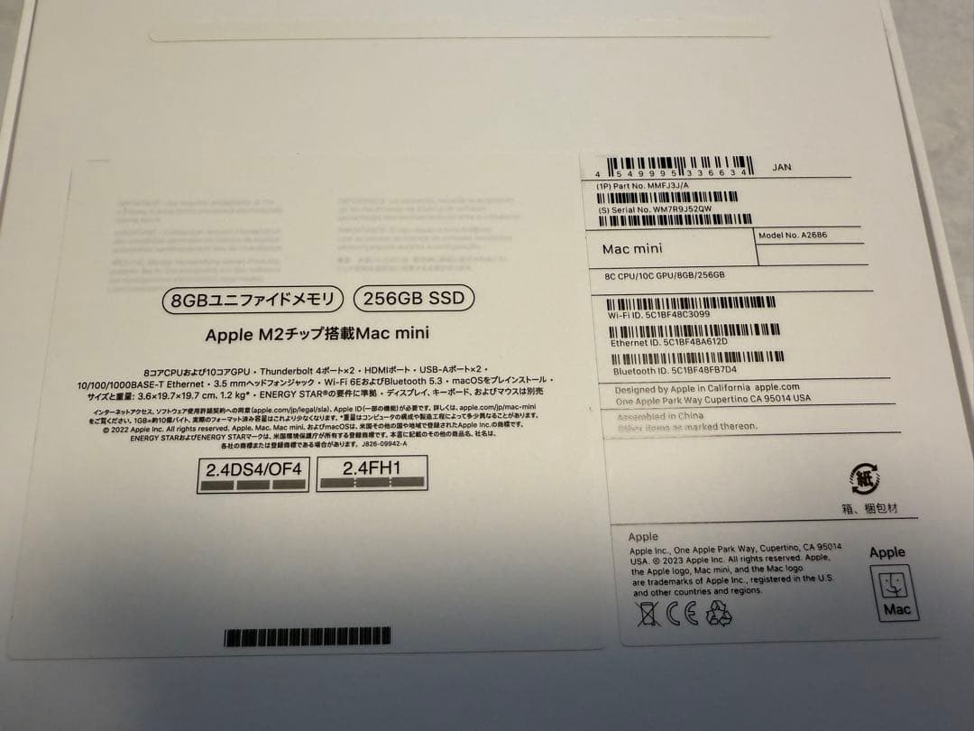 【超美品中古】Mac mini M2チップ（8GBメモリ・256GBSSD）