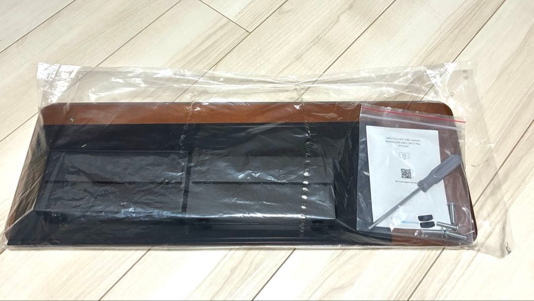 amesoba モニタースタンド ウォールナット材 ダークウォールナット ミニ