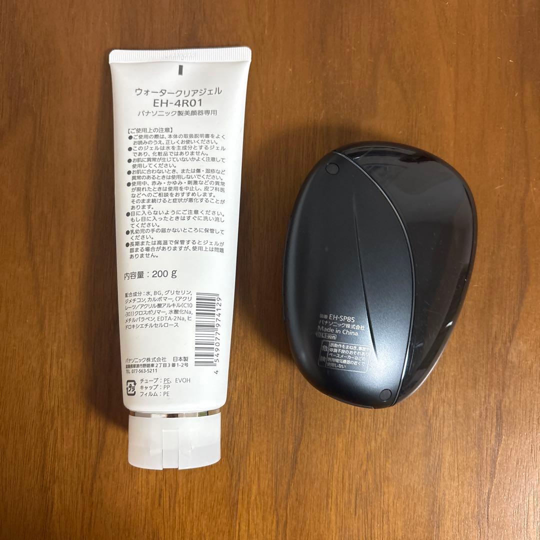 Panasonic バイタリフトかっさEH-SP85