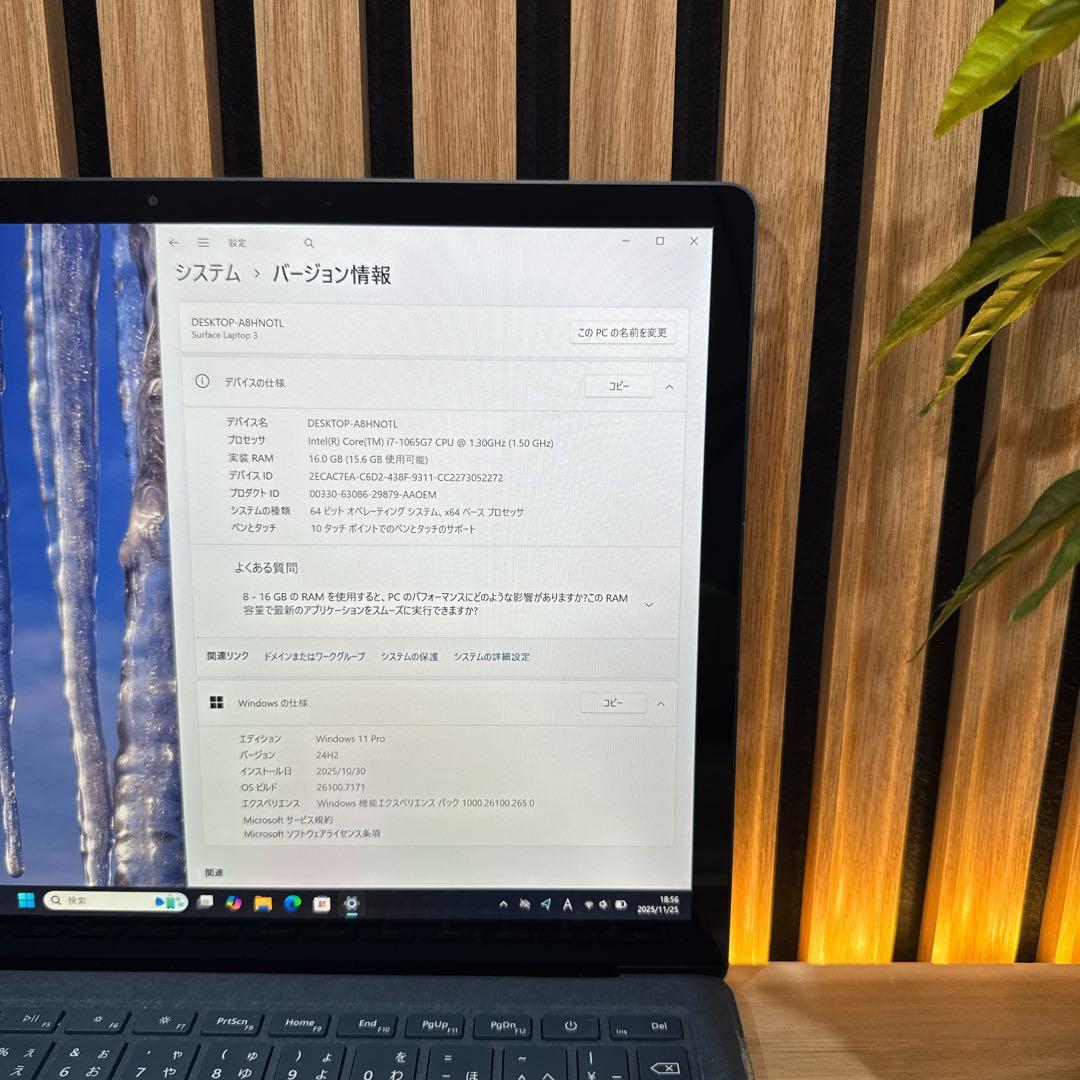 おすすめ‼️Surface Laptop 3☘コバルトブルー☘i7☘ノートパソコン