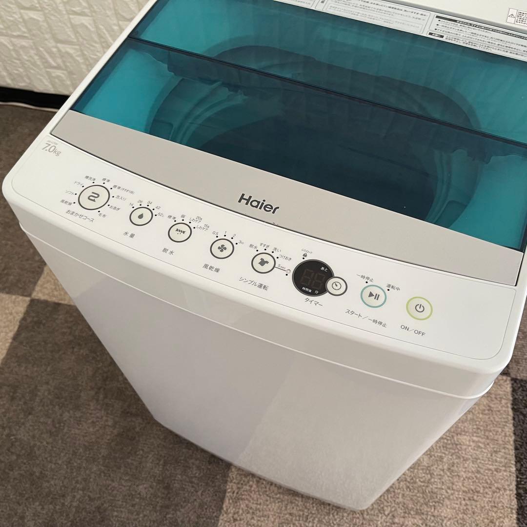 東京23区配送無料✨縦型洗濯機　ハイアール　洗濯容量7キロ　動作確認済み