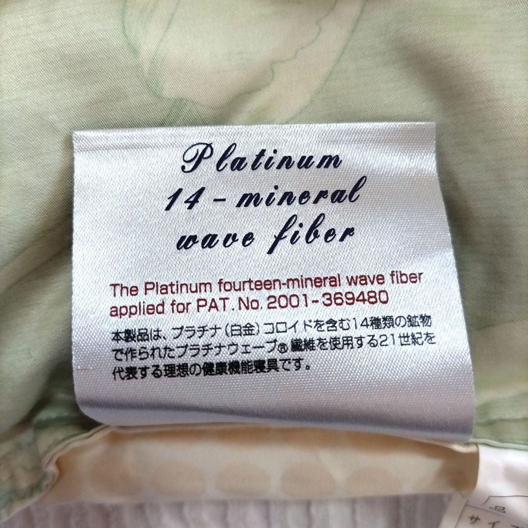 Platinum Wave プラチナウェーブ　羽毛掛け布団 150x210 cm