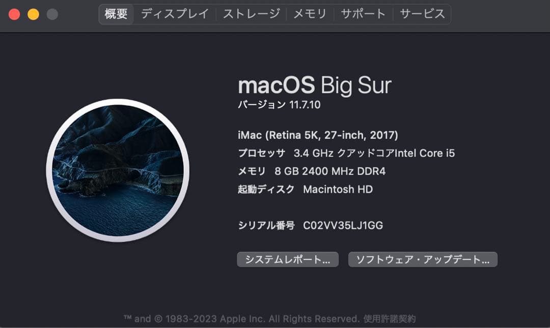 Apple iMac 27インチ 2017 Magic Mouse付き