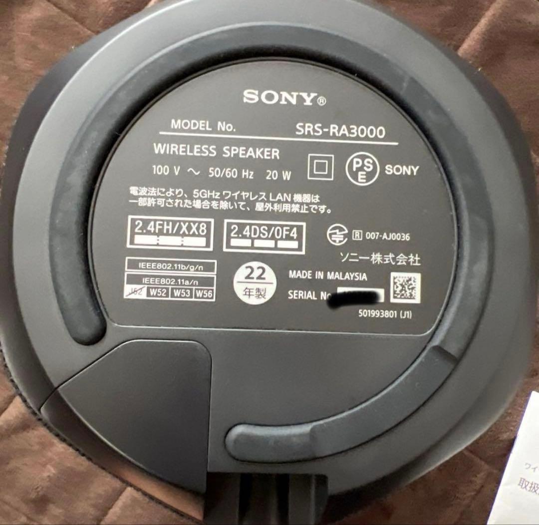SONY ワイヤレススピーカー SRS-RA3000