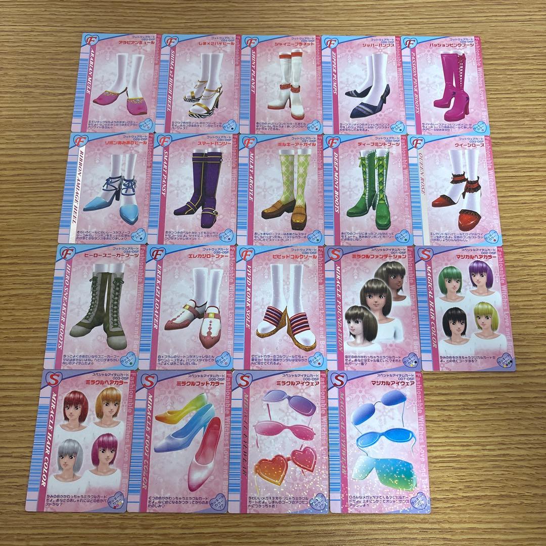 117枚　オシャレ魔女ラブandベリー　2005冬コレクション