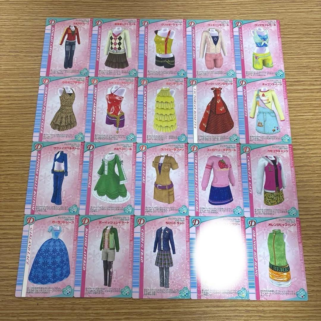 117枚　オシャレ魔女ラブandベリー　2005冬コレクション