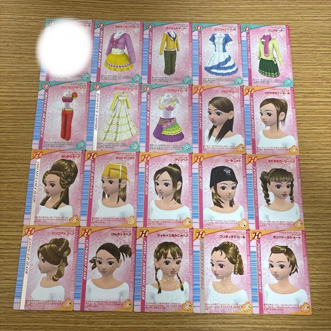 117枚　オシャレ魔女ラブandベリー　2005冬コレクション