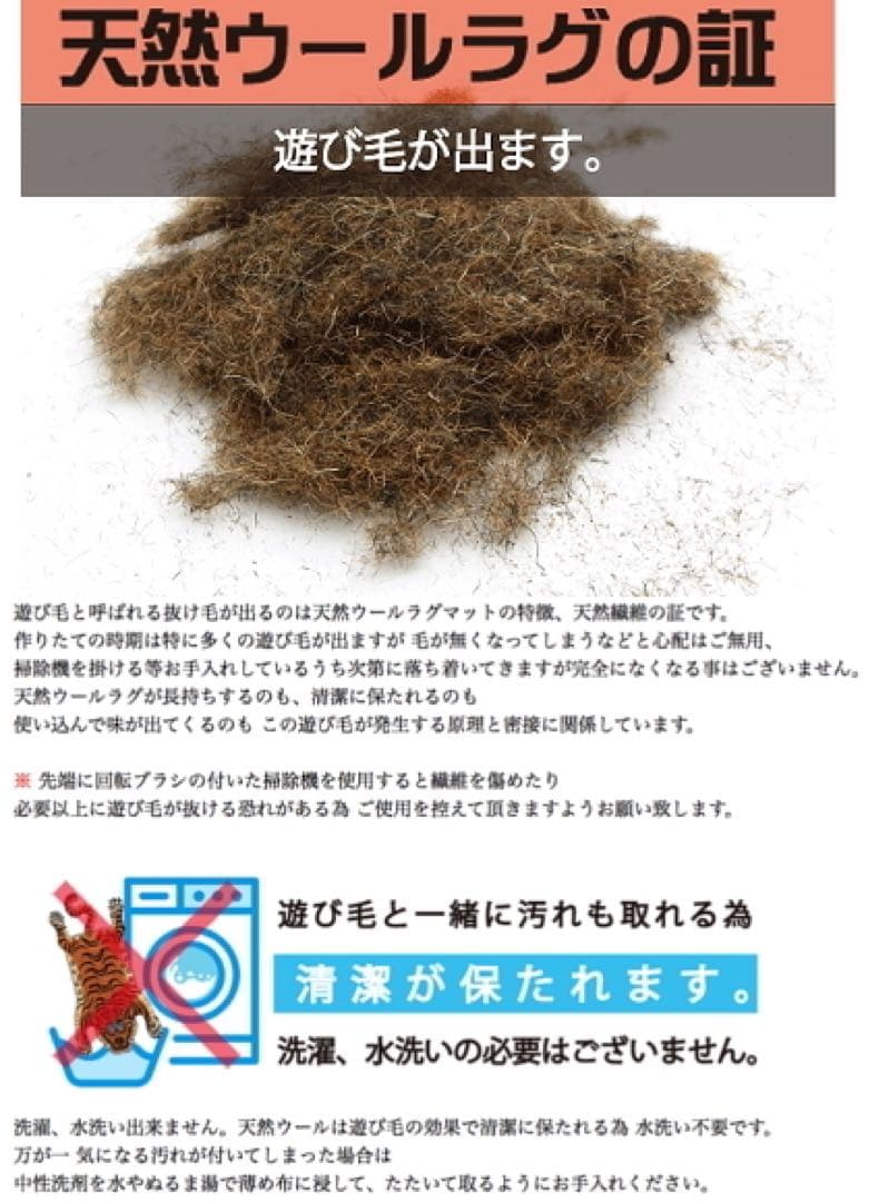 XL/約190cm☆チベタンタイガーラグTibetan Tiger Rugトラ虎