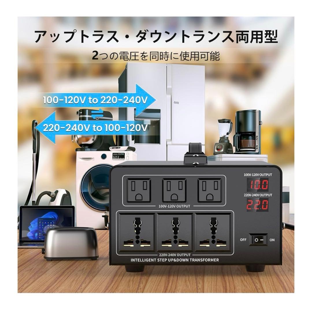 3000W 変圧器 アップトランス ダウントランス 100V から 220V
