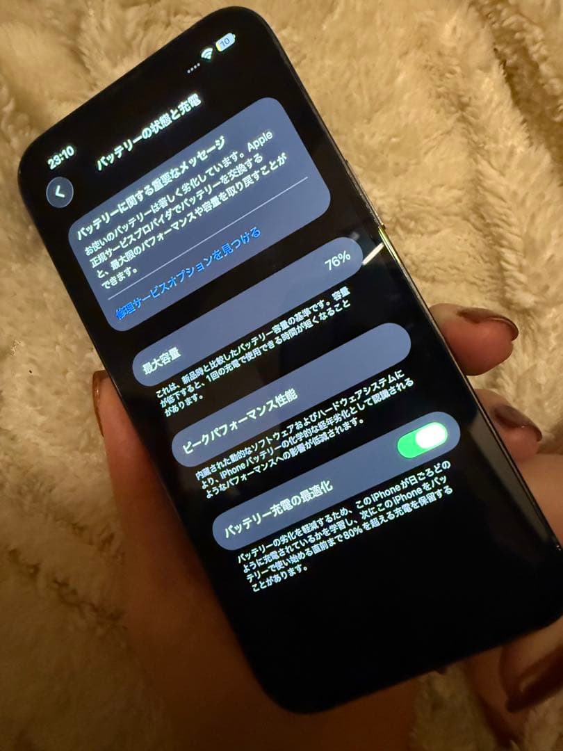 iPhone 13 Pro シエラブルー　256GB