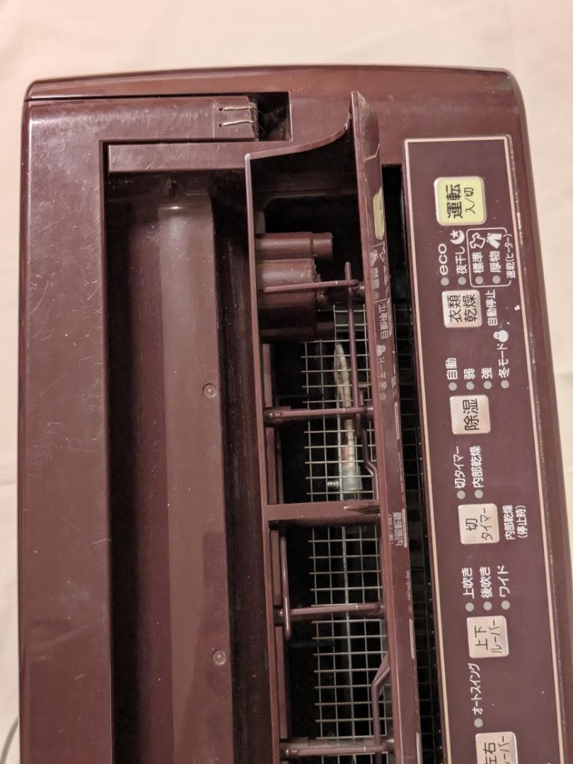 ジャンク CORONA コロナ 衣類乾燥除湿機 CD-H１８１３