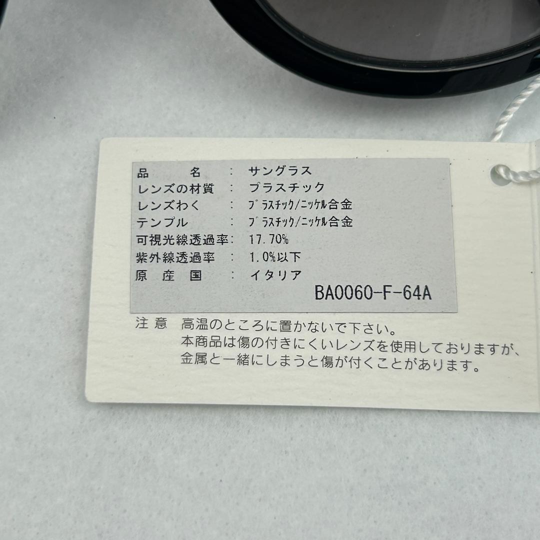 ハ*ー様 Balenciaga（バレンシアガ）サングラス ブラック イタリア製