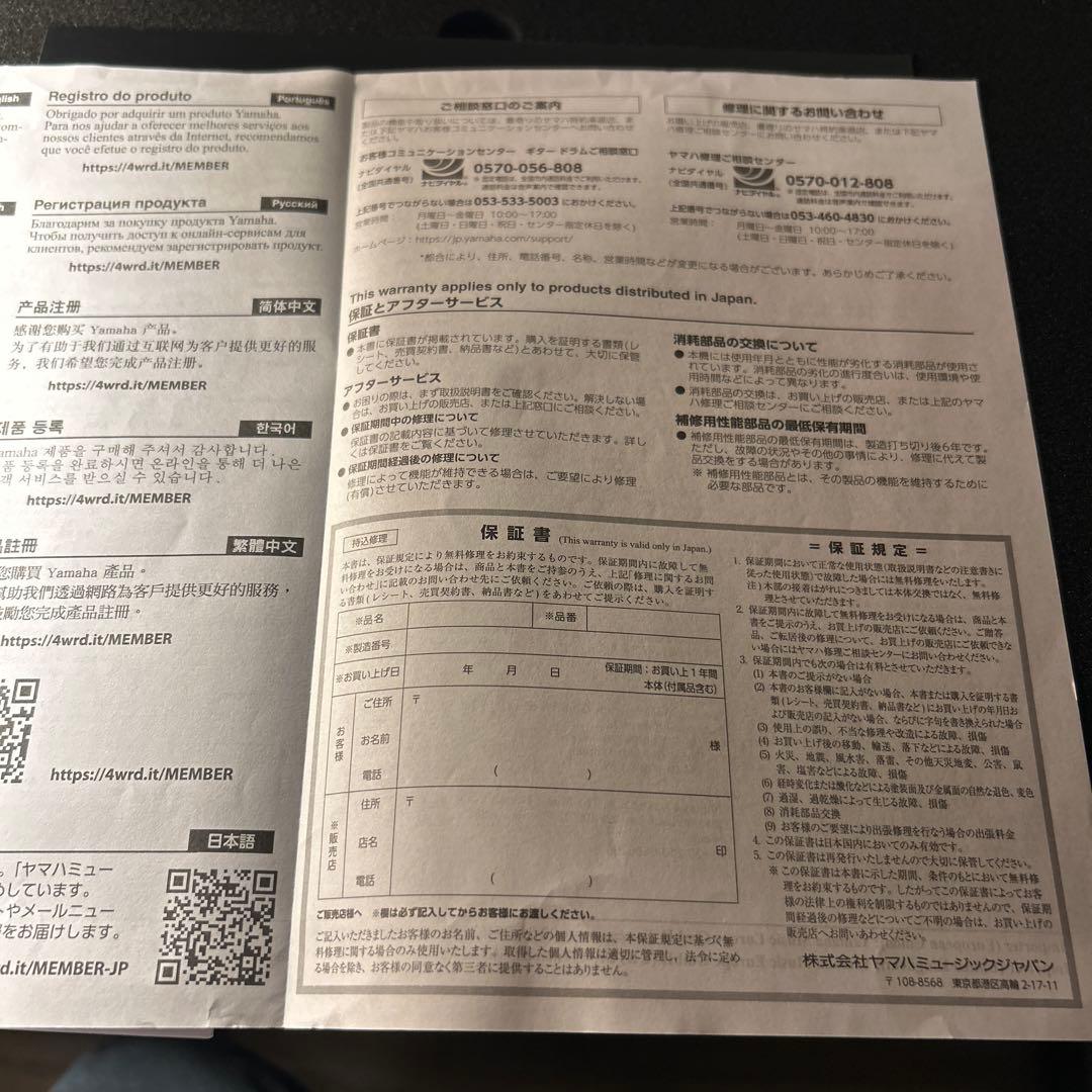 YAMAHA YH-WL500 ワイヤレスヘッドホン