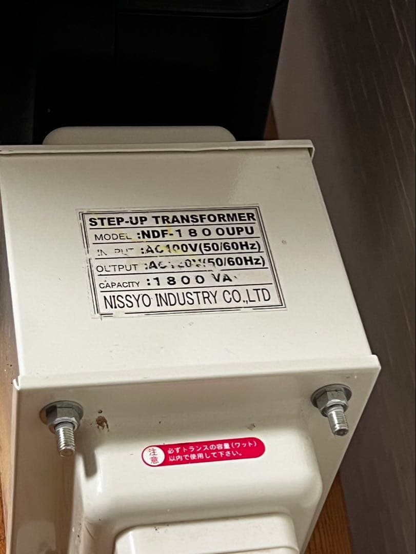 Breville BES870XL 100V用変圧器付