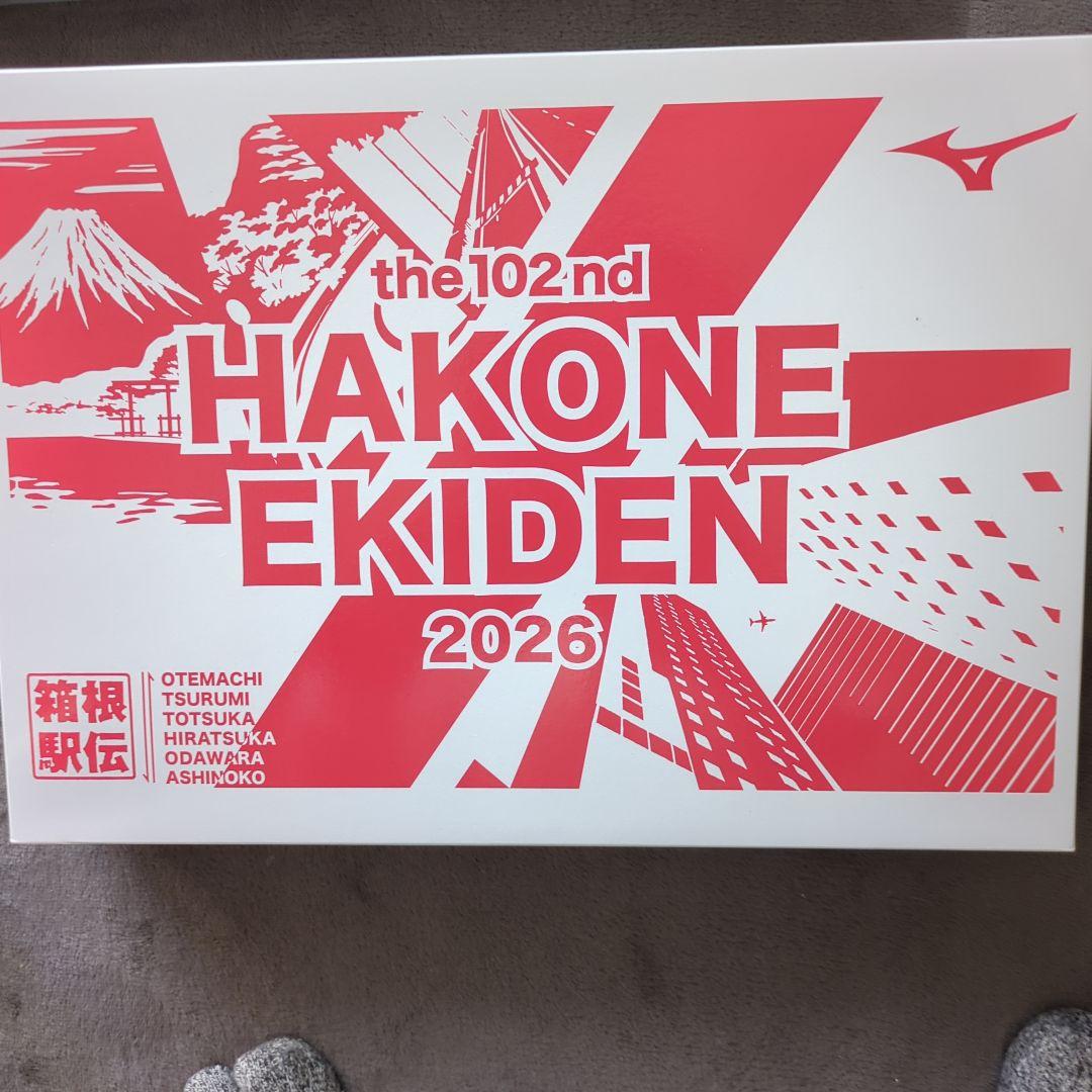 Mizuno HAKONE EKIDEN 2026 ジャケット箱根駅伝デプリカ