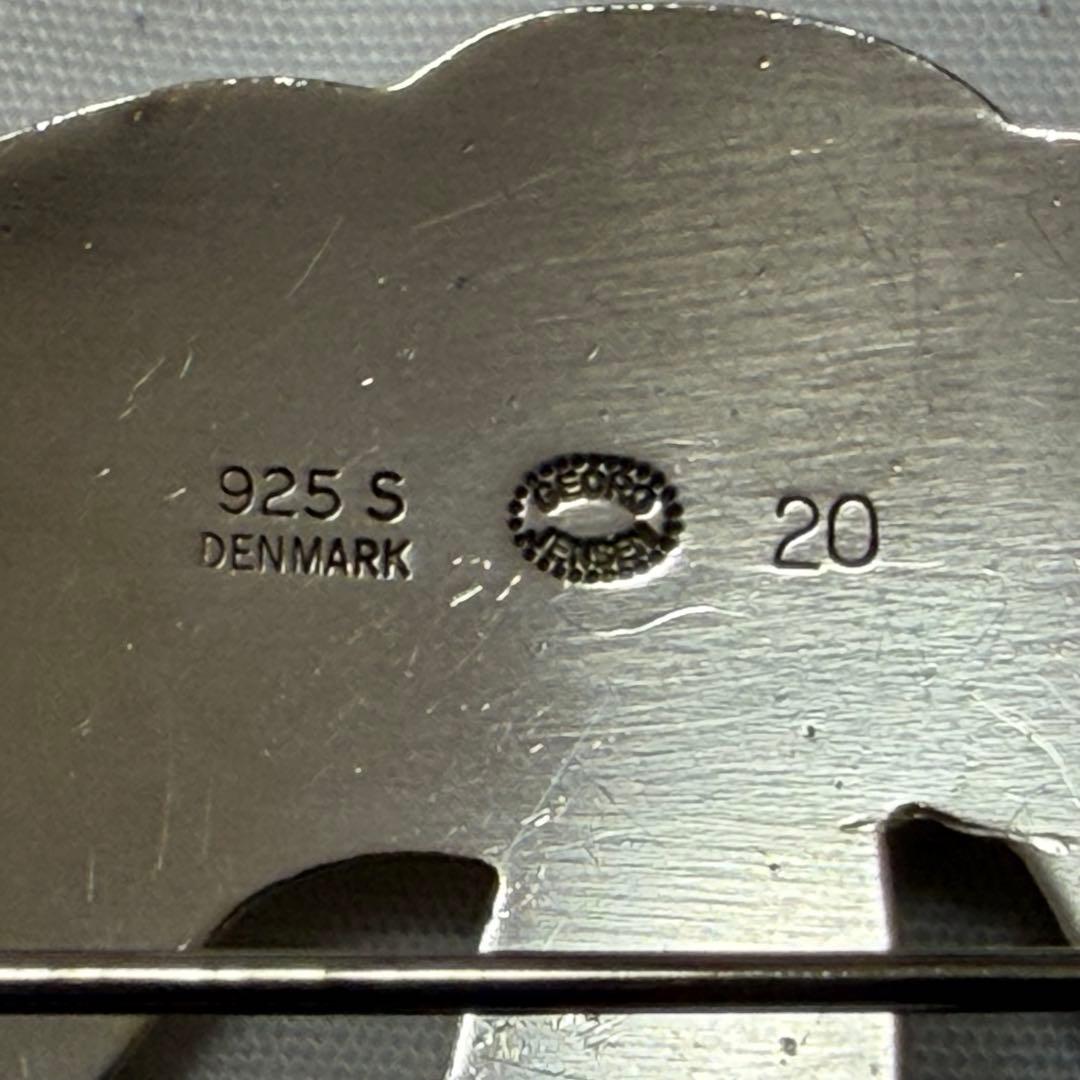 ☆極美品☆  20 ブローチ　フラワー　シルバー　925