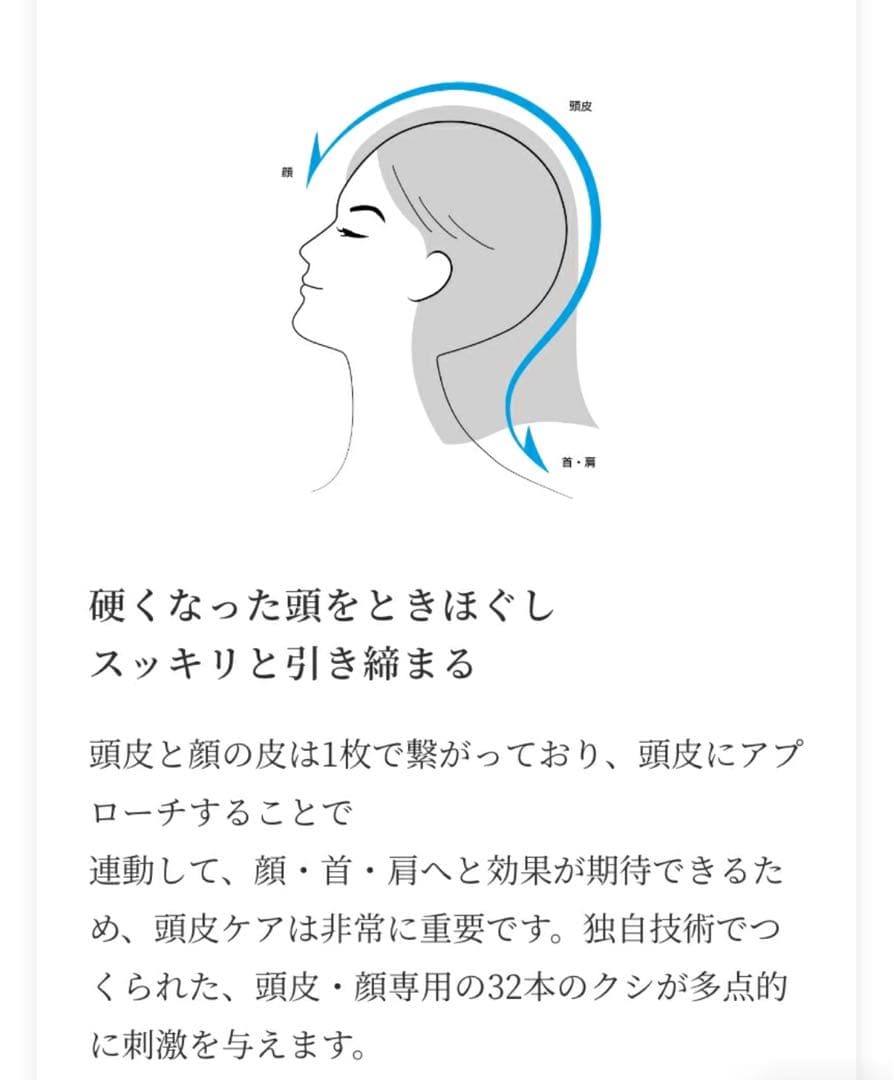 ボディ・フェイスケア DENKI BARI BRUSH 2.0 + BODY