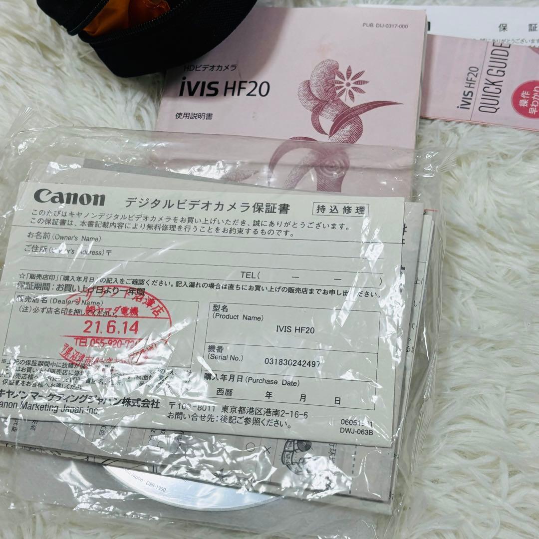 Canon iVIS HF20 ビデオカメラ 本体