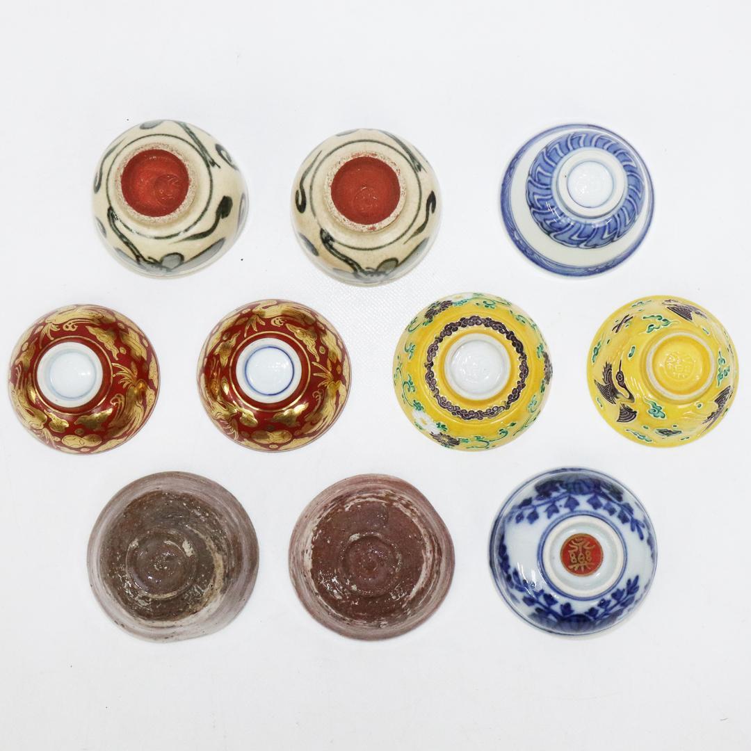 十四代 永楽 善五郎 妙全 酒器 10客 共箱