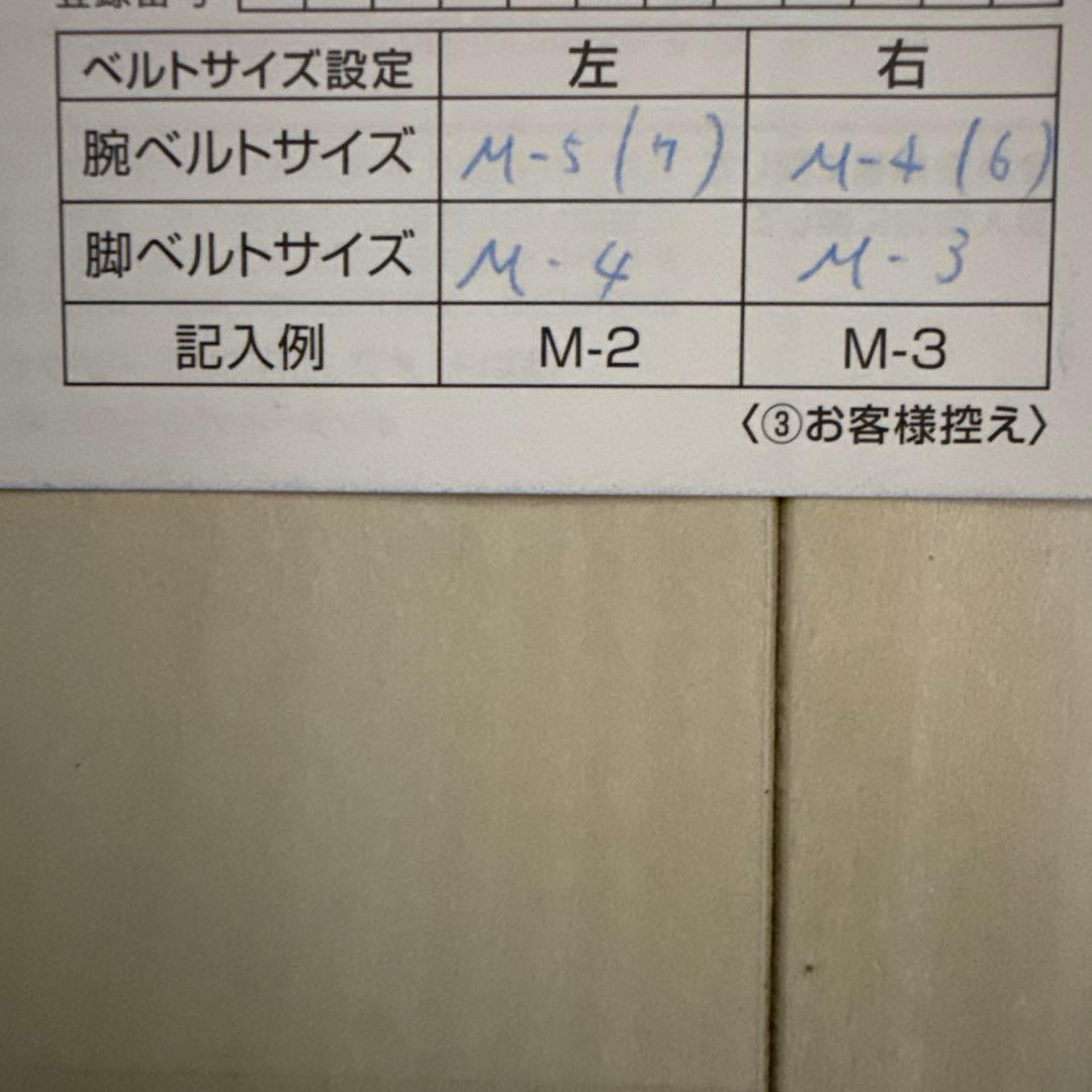 KAATS　加圧トレーニング用上下