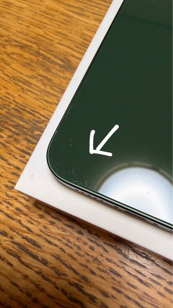 iPhone13 256GB グリーン