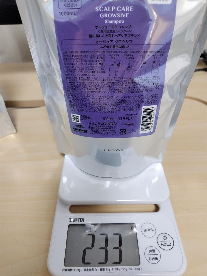 【新品未開封＋おまけ】ミルボン オージュア グロウシブ シャンプー 計1200g