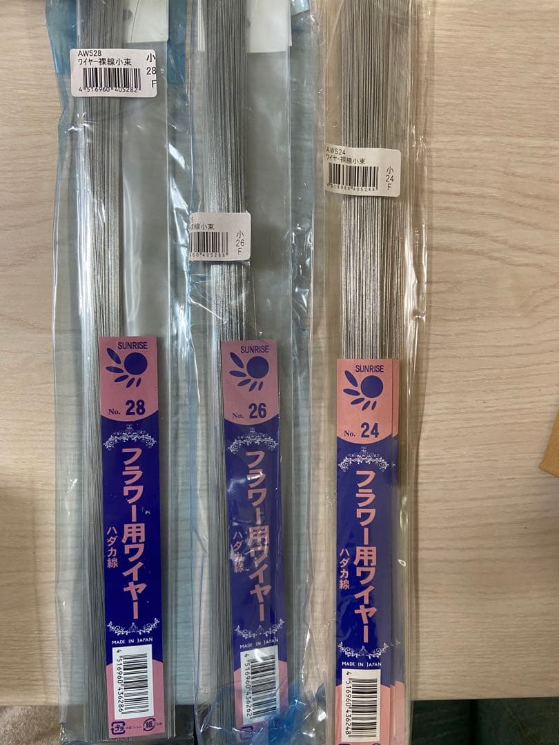 花材花器まとめうり