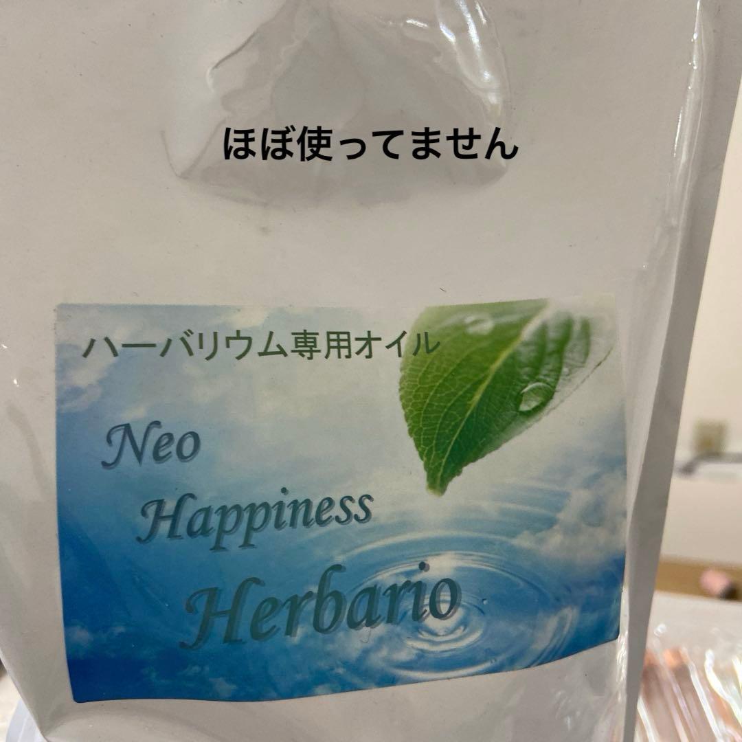 花材花器まとめうり