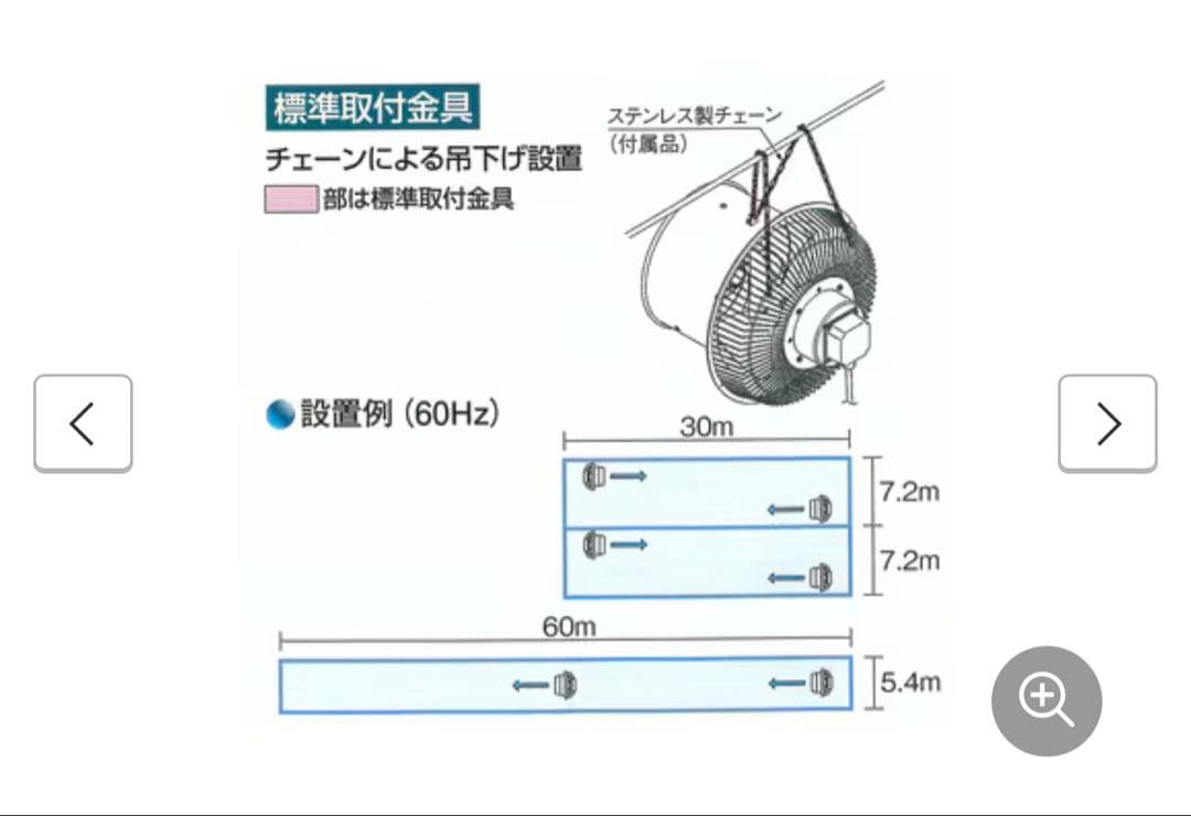 フルタ　循環扇　AB271P