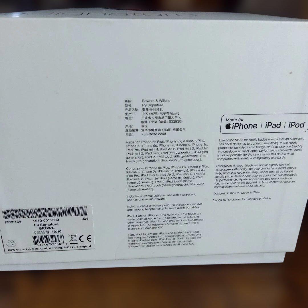 ④Bowers&Wilkins P９ヘッドフォン