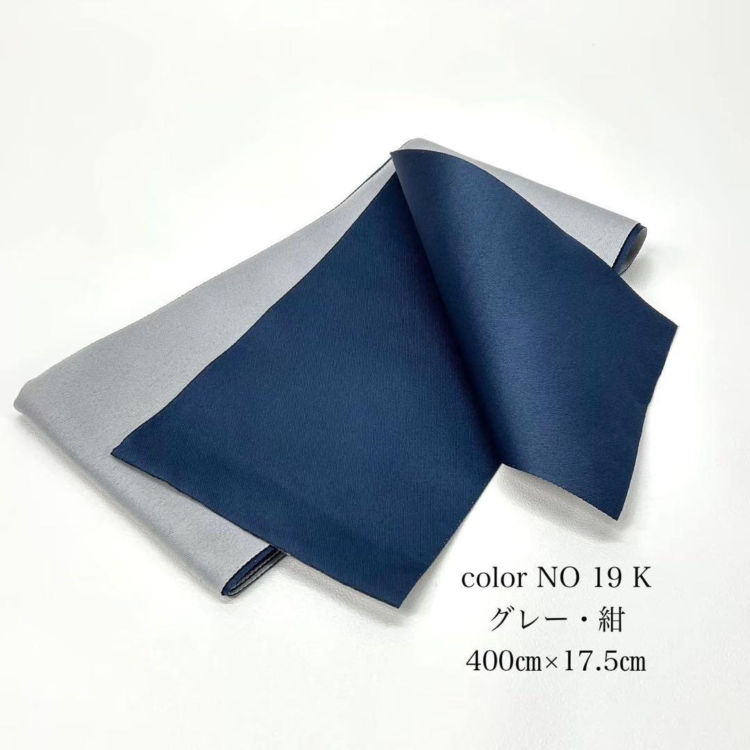 浴衣　大きめサイズ　浴衣 3L 牡丹　濃紺　帯　紺グレー　2点　新品　0731⑥