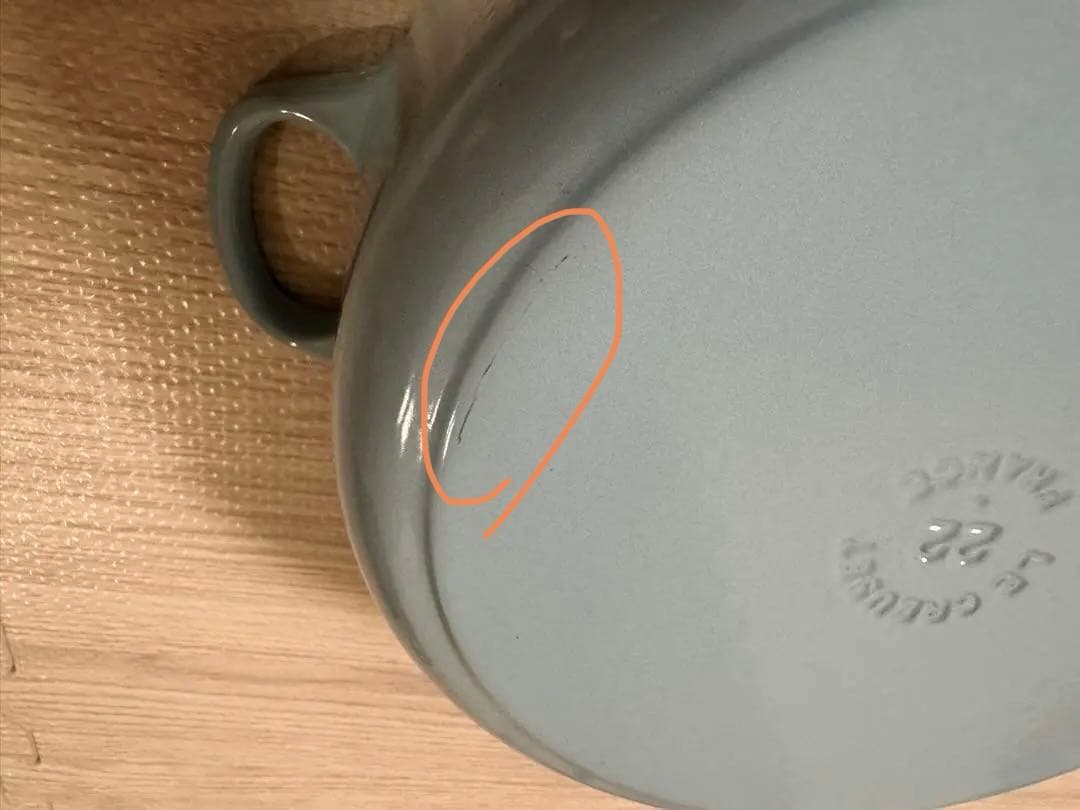 ルクルーゼ　ココットロンド　22cm 両手鍋　鍋